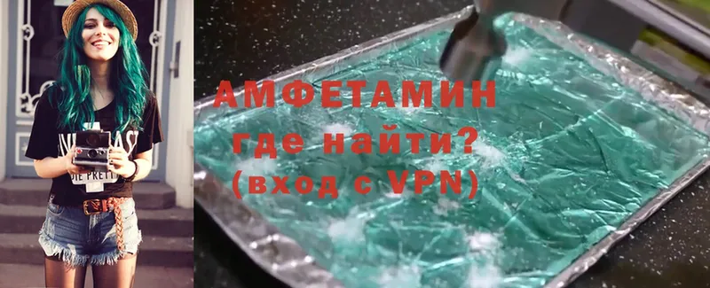 где купить наркотик  Дегтярск  мориарти клад  Amphetamine 98% 