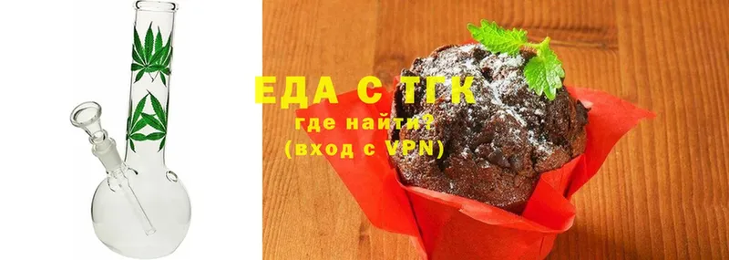 Cannafood конопля  где купить наркоту  OMG ССЫЛКА  Дегтярск 