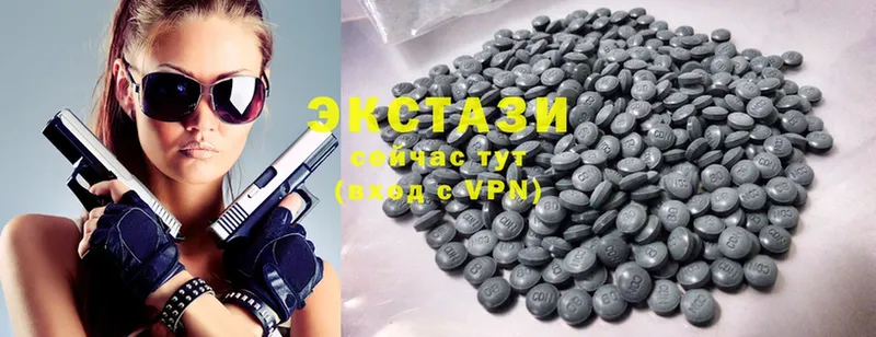 Экстази 280 MDMA  hydra ТОР  Дегтярск  закладка 