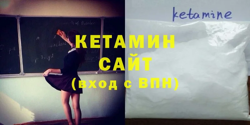 купить закладку  Дегтярск  Кетамин ketamine 