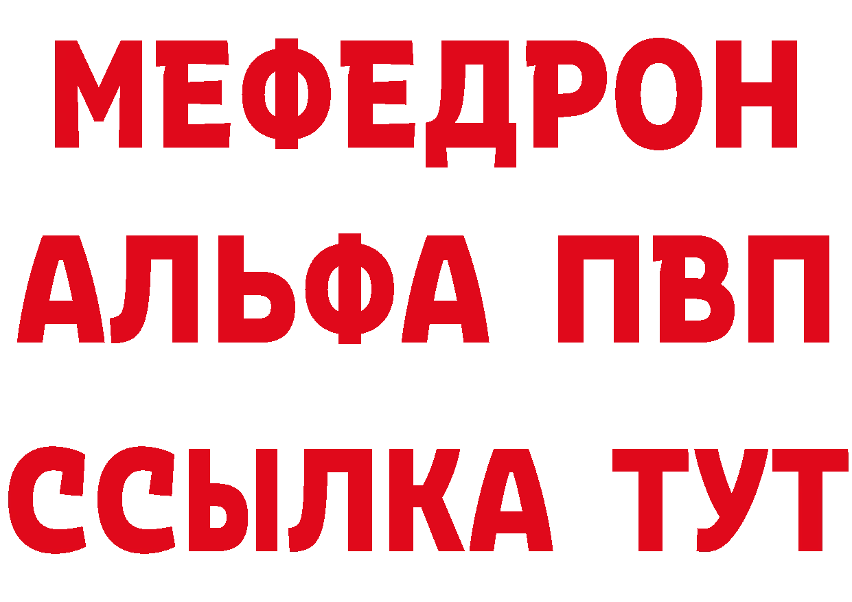 БУТИРАТ оксана зеркало это мега Дегтярск